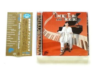 【MK2001】多田恵美子 サリナ・ジョーンズ / EMIKO TADA AND FRIENDS 多田恵美子 アンド フレンズ / 送料310円～