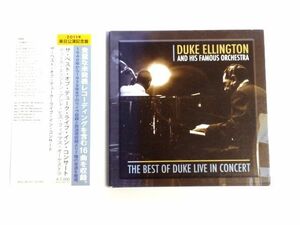 廃盤【IEHJ201107】来日公演記念盤 Duke Ellington デューク・エリントン / The Best of Duke Live in Concert / 送料310円～