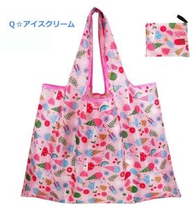 大容量 ショッピングバッグ トートバッグ アイスクリーム 折り畳み式 エコバッグ 便利 防水 コンパクト おしゃれ
