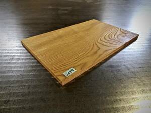 年輪が密な欅 （300×190×9）mm 1枚　乾燥済み 無垢一枚板 送料無料 [2689] ケヤキ けやき 木材 花台 チジミ杢 キヤンプ 道具 まな板 