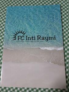  Naoto * Inte .laimi бюллетень фэн-клуба FC Inti Raymi Vol.4