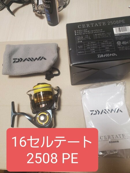 DAIWA 16CERTATE 2508PE ダイワ 16セルテート