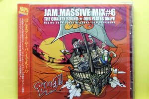 レゲエ・ダブ・MIX・DJ　 JAM MASSIVE MIX #6 JAM MASSIVE feat.V.A. 　☆未開封・新品☆