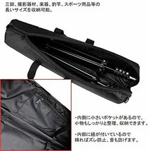 Sutekus 三脚 撮影機材 楽器 保護 収納バッグ キャリーバッグ 旅行 運動会 80cm_画像3