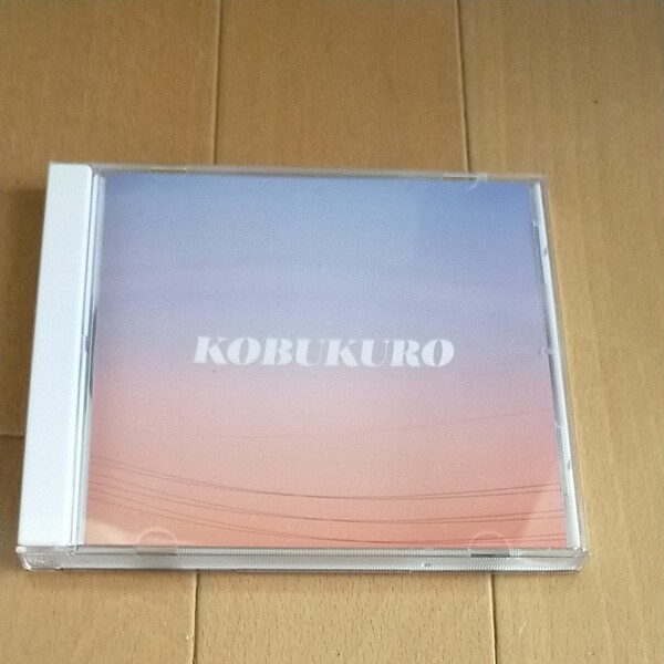 コブクロCD 風をみつめて