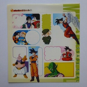 ドラゴンボール シール メッセージシール ②