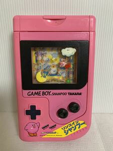 即決/タカラ/GAMEBOY/ゲームボーイ シャンプー/星のカービィのきらきらきっず/ピンク/1997/ゲーム動作不良/ジャンク/ゴム劣化/レトロ