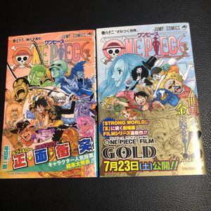 ワンピース 巻の値段と価格推移は 9件の売買情報を集計したワンピース 巻の価格や価値の推移データを公開 ワンピース 巻の値段と価格推移は 9件の売買情報を集計したワンピース 巻の価格や価値の推移データを公開