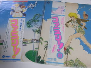 ヤフオク ファミリー 渡辺多恵子 レコード の中古品 新品 未使用品一覧 ヤフオク ファミリー 渡辺多恵子 レコード の中古品 新品 未使用品一覧
