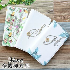 全機種対応 スマホケース 手帳型ケース ベルト無し イニシャル belt-011