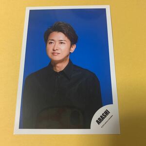 ☆匿名配送・同梱発送可能☆ 嵐 公式写真 大野智　932p 5×20