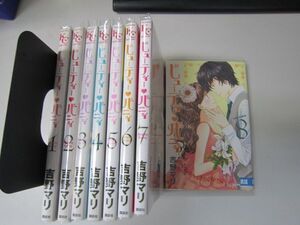 ヤフオク 吉野マリ ビューティーの中古品 新品 未使用品一覧 ヤフオク 吉野マリ ビューティーの中古品 新品 未使用品一覧