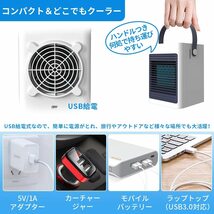 【新品・未使用】卓上冷風機_画像5