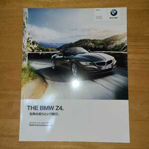 *BMW*Z4*144*②