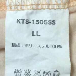 ペット用 洋服 LLサイズ【中古品】の画像8