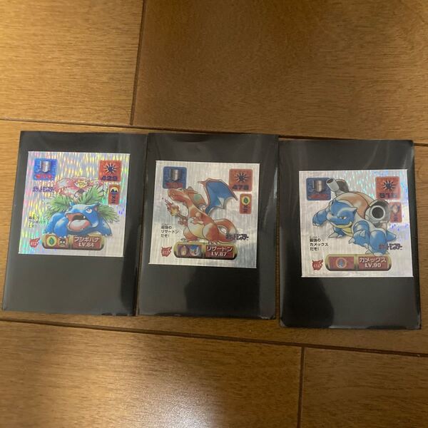 ポケモンシール烈伝 改 ???3種類