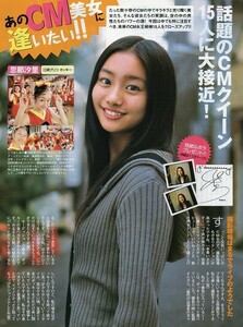 ヤフオク 伊藤ゆみ タレント の中古品 新品 未使用品一覧 ヤフオク 伊藤ゆみ タレント の中古品 新品 未使用品一覧