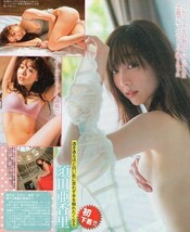 切り抜き 高橋朱里 須田亜香里 逢田梨香子 玉田志織 尾崎由香_画像2