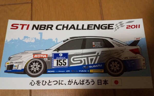 ステッカー スバル インプレッサ WRX STI チャレンジ 非売品
