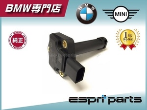 BMW E84 X1 E83 F25 X3 E53 E70 X5 E71 X6 エンジンオイルレベルセンサー 1261 7607 910 純正品 新品 即納