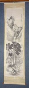 稀少 アンティーク 夏景山水図 山水 落款 紙本 肉筆 掛軸 絵画 日本画 古美術