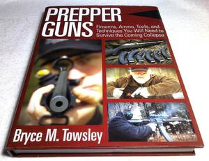 ＜洋書＞プレッパーの銃『PREPPER GUNS』～来るべき危機を生き延びるために必要な銃器、弾薬、道具、そしてテクニック