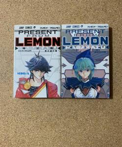 ヤフオク プレゼント フロム Lemon 本 雑誌 の中古品 新品 古本一覧 ヤフオク プレゼント フロム Lemon 本 雑誌 の中古品 新品 古本一覧