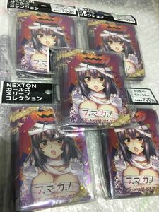 【新品未開封】アマカノ・高社雪静 NEXTONガールズスリーブコレクション　５個セット