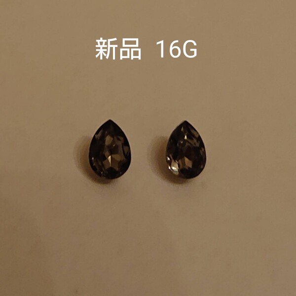 新品ボディピアス16G(2個セット)