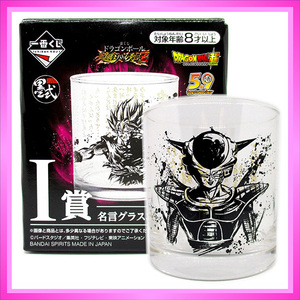 ヤフオク 一番くじ ドラゴンボール フリーザ グラスの中古品 新品 未使用品一覧 ヤフオク 一番くじ ドラゴンボール フリーザ グラスの中古品 新品 未使用品一覧