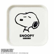 【mini 2021年6月号付録】PEANUTS スヌーピー トレー4色セット（未開封品E）_画像2