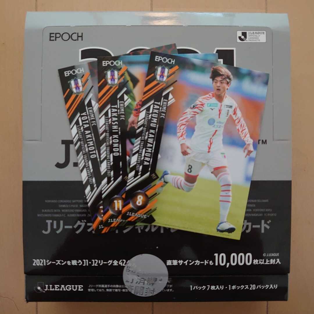 2025年最新】Yahoo!オークション -#川村拓夢の中古品・新品・未 2025年最新】Yahoo!オークション -#川村拓夢の中古品・新品・未