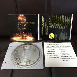 ケース無し　日本語解説書付き　マンハイム・スティームローラー　クリスマス・アルバム　CD