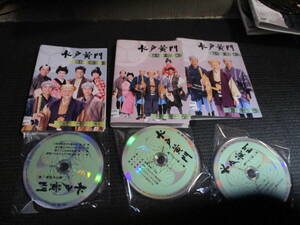 レンタル 　ケースなし　ドラマ　水戸黄門 第32部 ～34部　16巻セット2