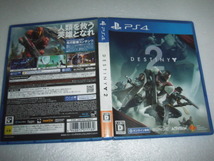 中古 PS4 Destiny 2 動作保証 同梱可 _画像1