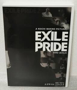 【中古DVD】『A KOICHI MAKINO PICTURE／EXILE PRIDE／HIRO [EXILE] 』エグザイルHIROドキュメンタリーDVD◆送料140～
