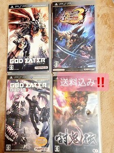 プレステポータブルソフト4本セット!