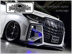 ３０アルファード 後期 AYH/GGH/AGH3# ALPHARD トヨタ フロントバンパースポイラー★ブラックパール★