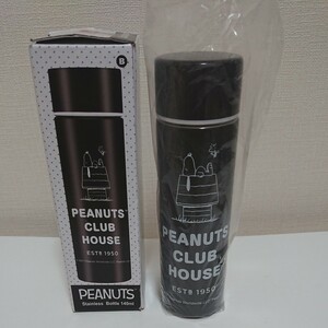 スヌーピー ステンレス製ボトル 140ml