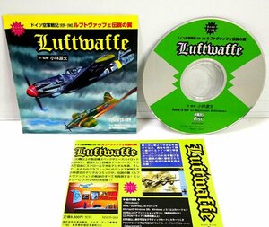 【同梱OK】 ドイツ空軍戦記 1939-1945 ルフトヴァッフェ 伝説の翼 / Windows / Mac / 貴重なデータベースソフト　