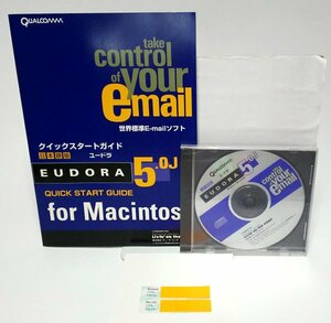 【同梱OK】 Eudora / ユードラ / Ver.5.0J / 日本語版 / メールソフト / Windows / Mac / 激レア