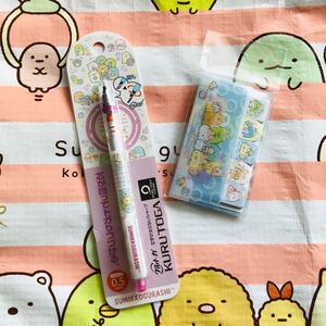 未開封】 すみっコぐらし もぐらのおうちにあそびにいきました クルトガ シャープペンシル ふしぎなうさぎのおにわ インデックス付箋