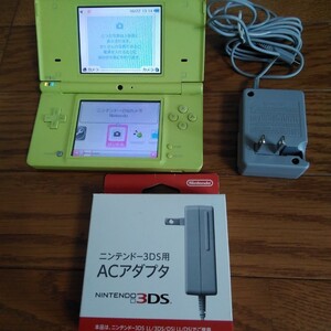 NINTENDO DSi と、AC アダプター 完動品