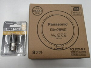 ** waste number |Panasonicpa look fluorescent lamp |FCL9EX-NF| new goods unused | glow tube attaching free shipping **