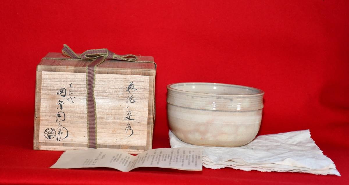 十二代田原陶兵衛作の値段と価格推移は?|28件の売買情報を集計した十