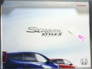 * Honda Stream STYLE-S каталог ( видеть открытие ) Stream стиль S