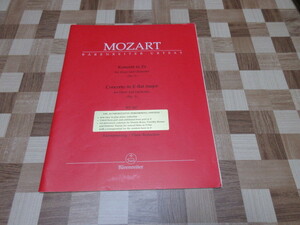 輸入楽譜　Mozart, Wolfgang Amadeus Concerto for Horn and Orchestra no. 3 in E-flat major K. 447