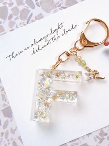 ハンドメイド バッグチャーム イニシャルキーホルダー アルファベットキーホルダー F キーホルダー レジン 純白 妖精