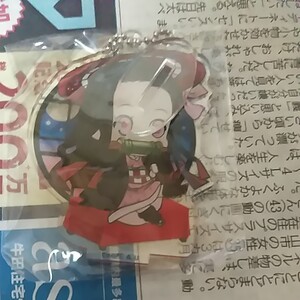 ラバーストラップ アクリルキーホルダー
