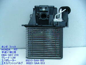 ◆DBA-GD1 ホンダ フィット FIT H17年 エバポレーター クーリングユニット 80213-SAA-003 純正 中古 即決 ［10389］